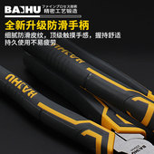 老虎钳工业级进口省力多功能钳子剪线6寸钢丝钳尖嘴钳8寸电工专用