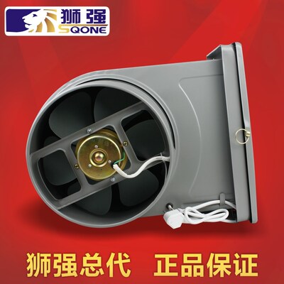 狮强牌强力排气扇/10寸窗式油烟换气扇/厨房排风扇/吸抽机S601