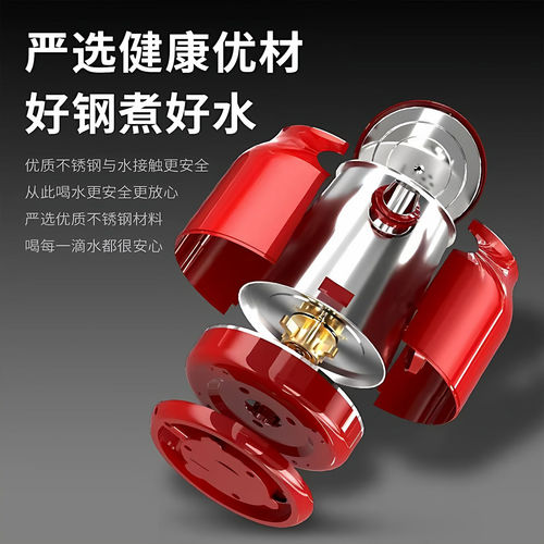 万利达电热水壶家用2026新款电水壶智能恒温开水壶保温一体烧水壶
