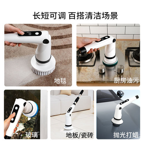 电动清洁刷多功能家用自电动刷子大功率清洁擦浴室刷动地机洗地刷