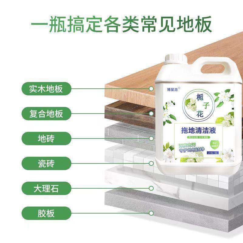 地板瓷砖清洁剂拖地清洁液亮白洁净留香去污去异味大桶家庭装批发,洗护清洁剂/卫生巾/纸/香薰,地面清洁剂,淘宝优惠券,粉丝福利购,淘宝优惠卷