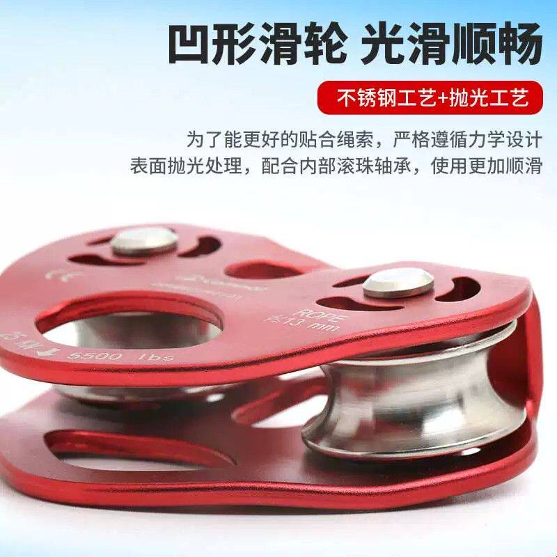 坎乐双轴双滑轮攀岩横渡滑轮钢缆溜索滑轮索道平线滑轮组探险救援