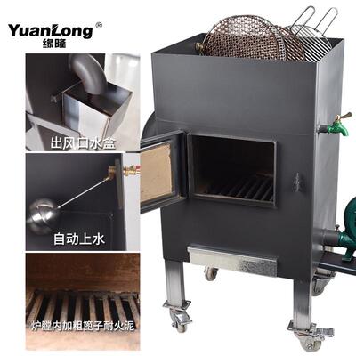 养碳炉商用加厚韩式烤肉店设备烧炭炉点碳机生炭炉水箱款养炭炉