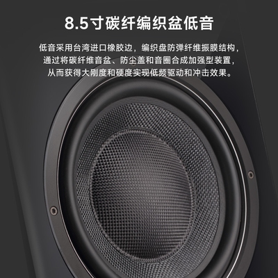 Nobsound/诺普声 DM8无源hifi音箱 发烧级音响高保真三分频书架箱