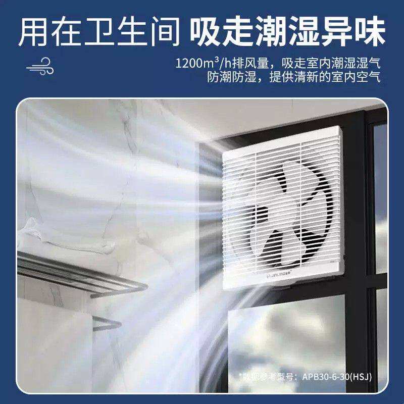 金羚排气扇6寸百叶窗卫生间排风扇换气扇墙壁式墙排厕所抽风机小