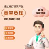 拍八虚锤子经络拍打器肝胆经络拍打硅胶吸湿罐经络拍打器硅胶吸痧