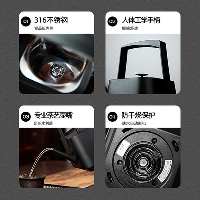 越一智能烧水壶泡茶专用恒温家用电水壶煮水不锈钢电热水壶A37