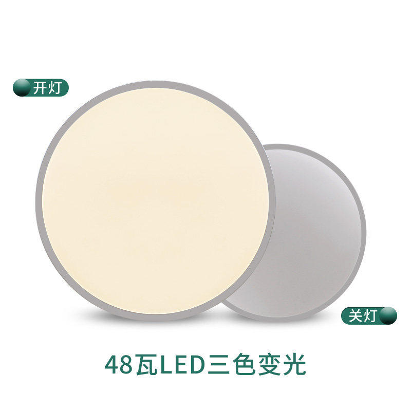 佑家隐形风扇灯36英寸餐厅卧室变频房间吊扇灯led风扇吊灯电扇灯