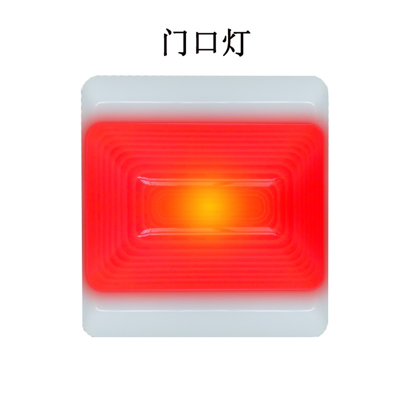智能医护对讲系统 医院养老院疗养院干休所病房病床呼叫器走廊门