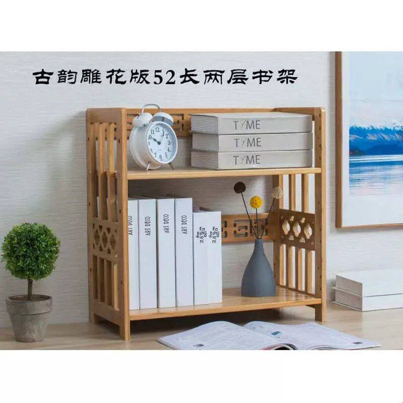 楠竹台面简易书架桌上小书架桌面书架两层书柜置物架双层儿童书架