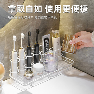卫生间电动牙刷置物架亚克力免打孔漱口杯刷牙杯牙具浴室台面收纳