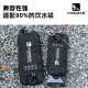 憨客户外登山水袋保热保冷套便携大容量徒步骑行加厚饮水袋背包