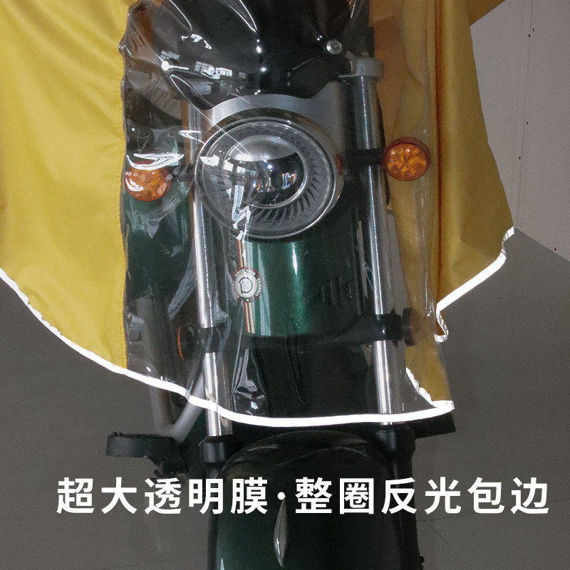 游点四季通用电动车摩托车防暴雨耐用加长速干纯色骑行雨衣雨披