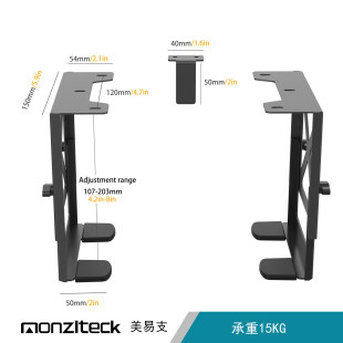 美易支黑色承重支架可调高度NAS机箱节省空间电脑架群晖存储配件