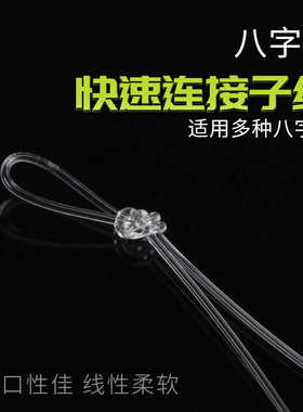 龙王恨鱼钩绑好防缠绕全套装伊势尼伊豆金袖无刺鲫鱼子线双钩成品