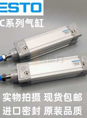 FESTO气缸DNC-32-40-50-63-80-100-125-160-320-400-500-PPV-A-KP