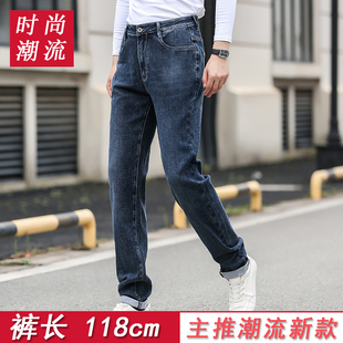 小腿2193 加厚保暖中高腰修身 青年瘦高个子加长118cm牛仔裤 秋冬季
