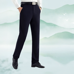 2538 四面弹休闲直筒高腰休闲加长四季 瘦高个子加长工作西裤 115cm
