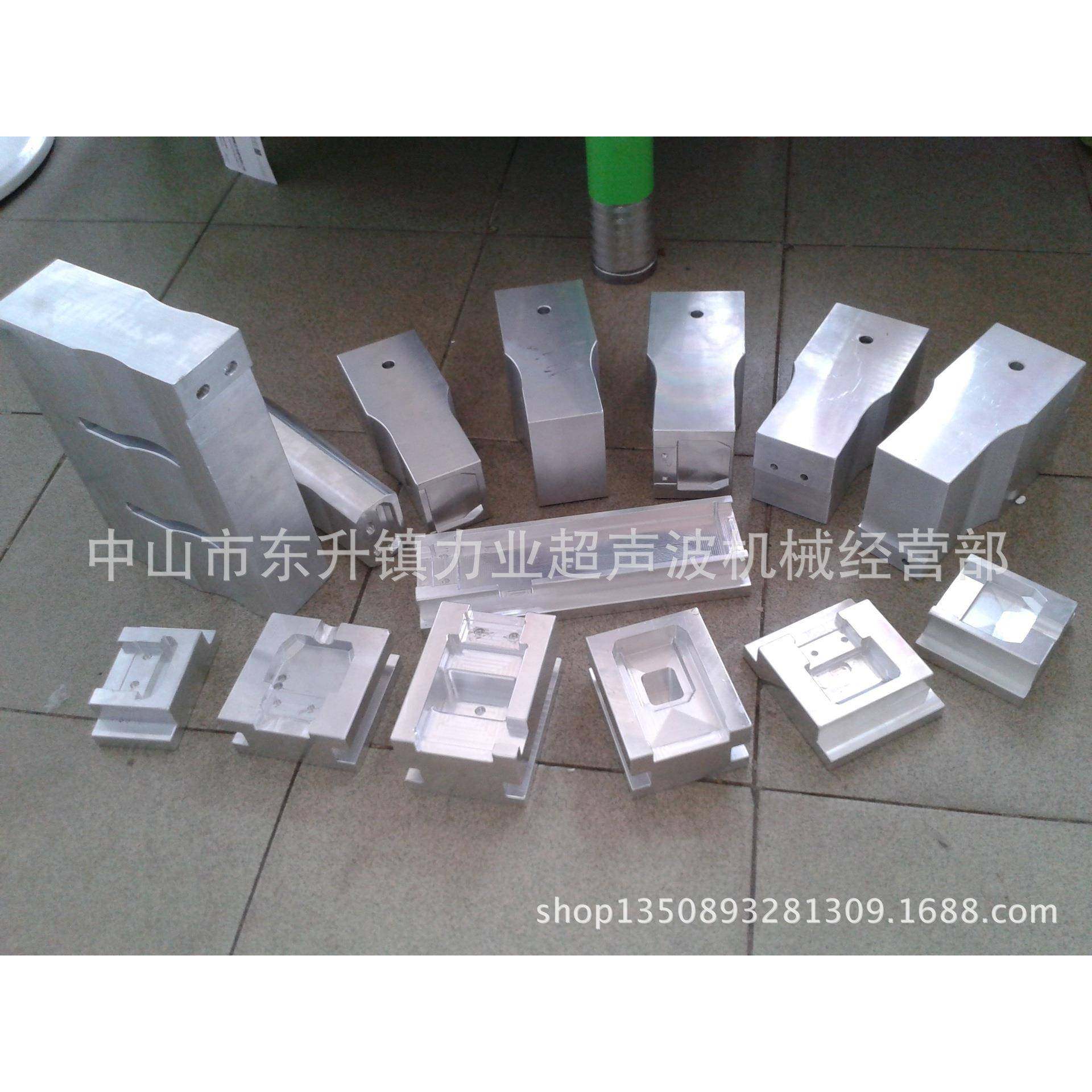 超声波模具超声波塑胶焊接机超声波焊接超声波焊接机精密塑料
