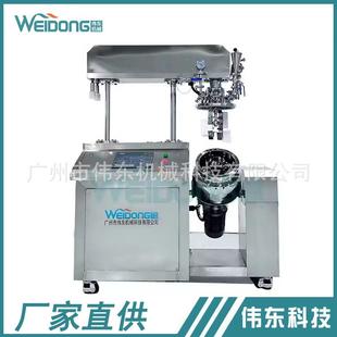 10升提升真空均质机混合器核心部件电机泵齿轮 实验室用PLC控制