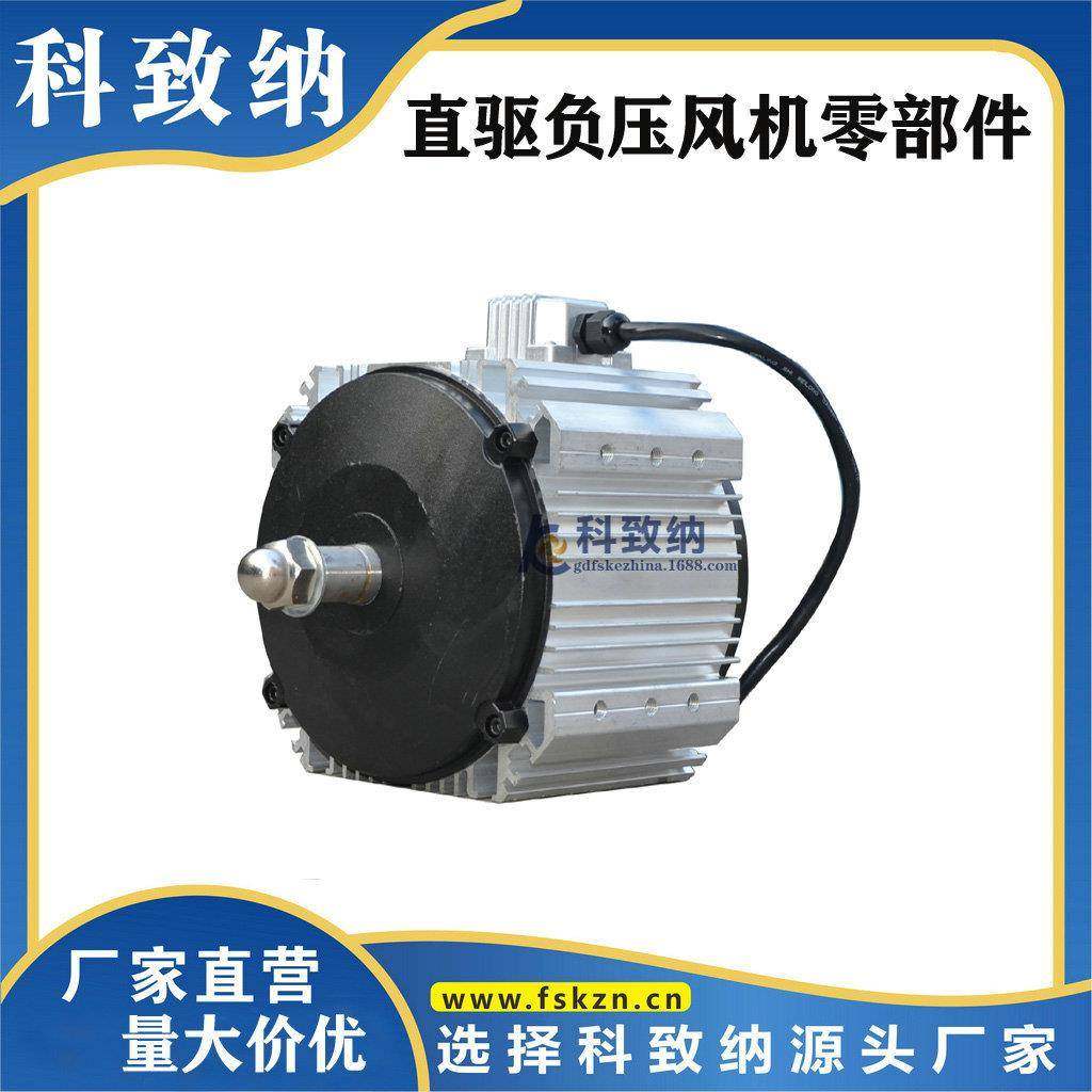 YS132-12P直驱风机电机强劲机芯1.1KW负压风机纯铜线电机F级,五金/工具,风机/鼓风机/通风机,淘宝优惠券,粉丝福利购,淘宝优惠卷