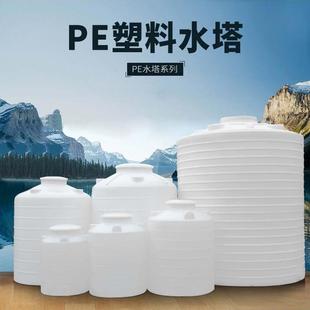 塑料水塔储水罐200L 塑胶PE桶锥底化工大桶 50T立式 食用蓄水桶卧式