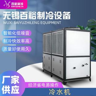 厂家20匹10风冷工业冷水机水泵低温冰水机冷水机组低温机械制冷机