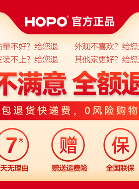 HOPO好博卫生间阳台断桥铝窗户把手内外平开窗执手五金AH208/209