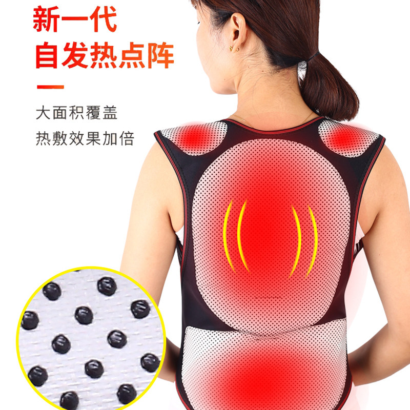 鑫鼎康自发热护肩护颈护腰带男女通用护背保暖背心防寒磁石护肩杉图片