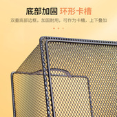 全金属文件收纳盒文件夹置物架子资料栏文件盘办公室用品文具座桌