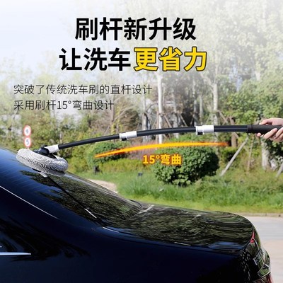 弯杆洗车拖把软毛不伤车专用可伸缩刷车刷子汽车擦车神器工具套装