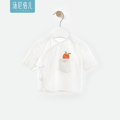 汤尼倍儿 新生儿半背衣初生婴儿夏季薄款宝宝上衣52码a类纯棉衣服