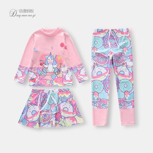 儿童泳装夏季分体防晒女童游泳服长袖长裤中小童学生学游泳泳衣