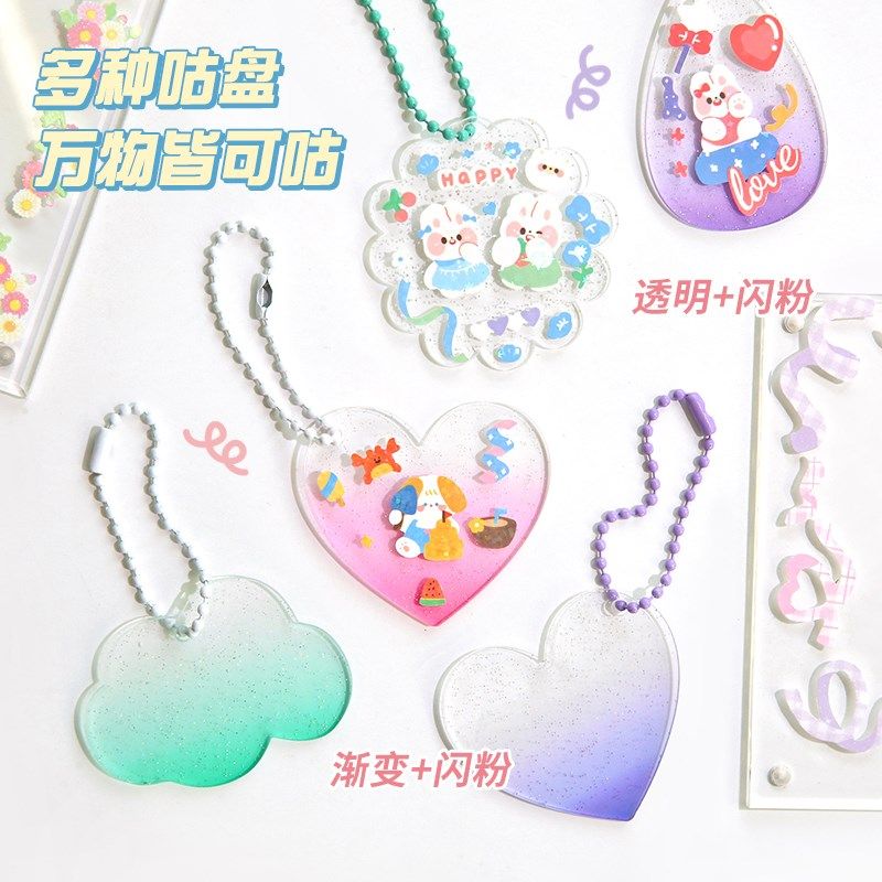 DIY咕卡盘镭射贴纸套装diy小卡追星手帐相册装饰可爱贴画爱豆卡片