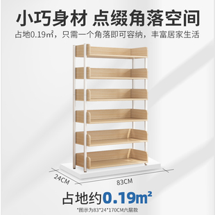 货架置物架多层家用收纳层架子展示架客厅简易书架落地收纳柜分层