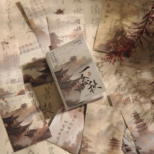 朝雨 忆江南古风豆豆本贴纸中国风古诗词书法素材手帐diy装饰贴画