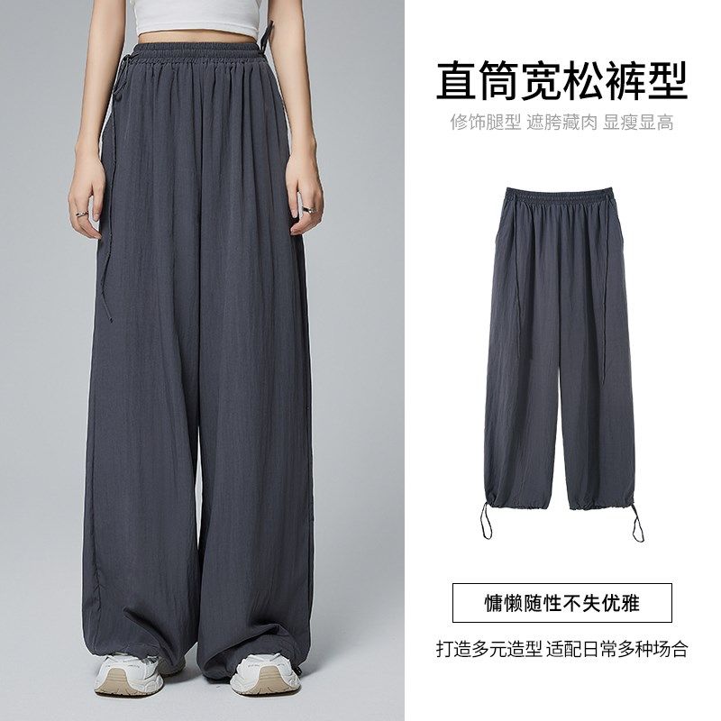 普普风松弛感轻薄松紧腰抽绳宽松休闲裤女2024秋季新款垂感裤9347