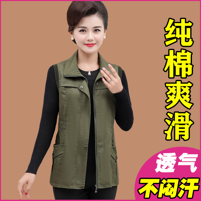 妈妈春秋装马甲新款中老年女装加肥加大码200斤纯棉薄款背心外套