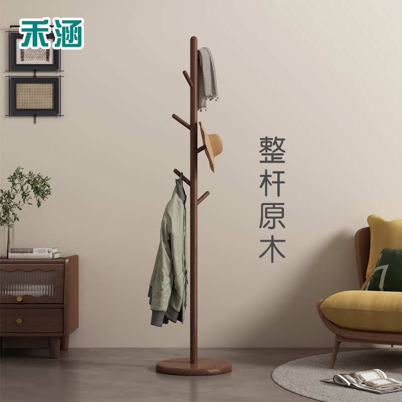 实木白蜡木树枝衣架落地卧室简易立式衣帽架家用省空间挂衣架