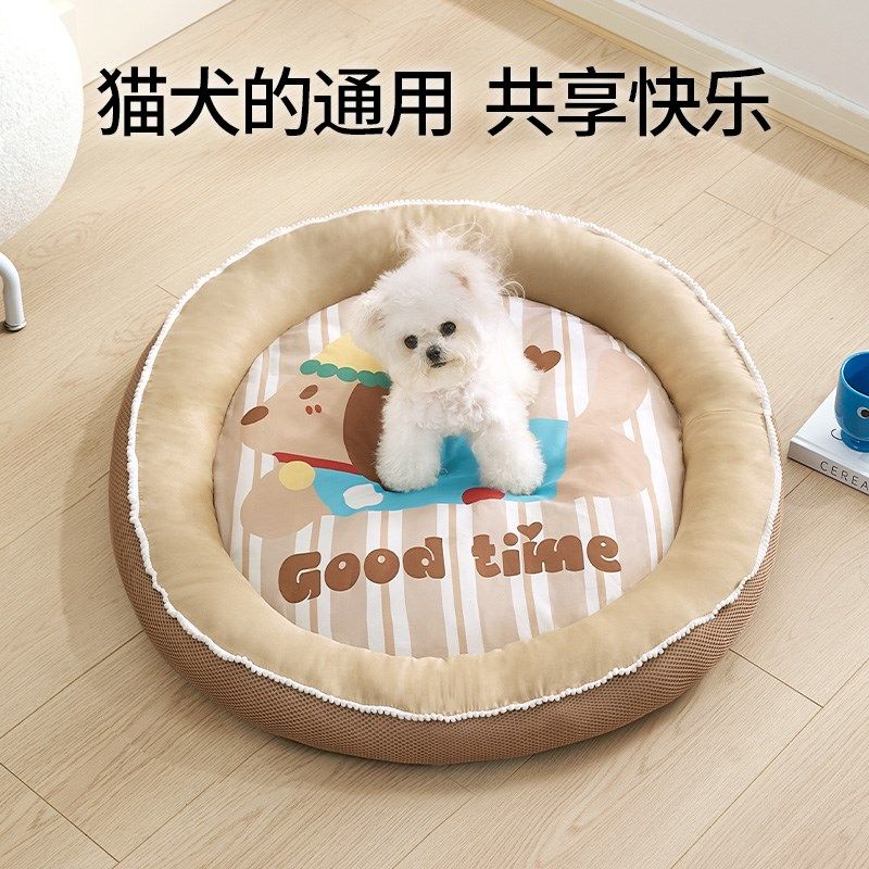 夏季猫窝降温凉垫四季通用圆形安全感公主床睡觉地垫宠物用品狗窝,宠物/宠物食品及用品,猫窝/屋/帐篷/沙发,淘宝优惠券,粉丝福利购,淘宝优惠卷