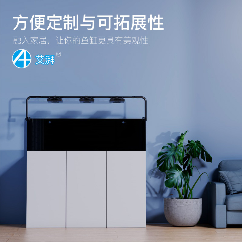 艾湃A+ A7 A8 XR30G5鱼缸吊装龙门支架珊瑚灯架龙门架LED灯吊架