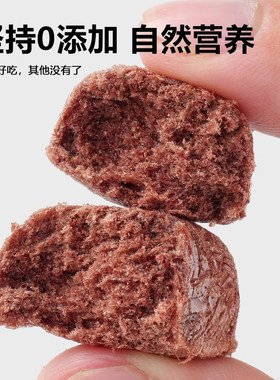 孟买猫专用猫咪零食兔血冻干成幼猫补充营养红血蛋白猫咪增肥发腮