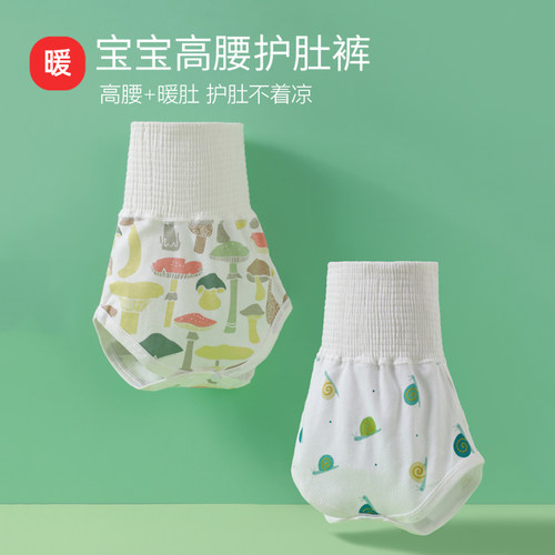 婴儿肚兜秋冬新生儿防着凉肚围宝宝护脐带腹围儿童睡觉护肚子神器