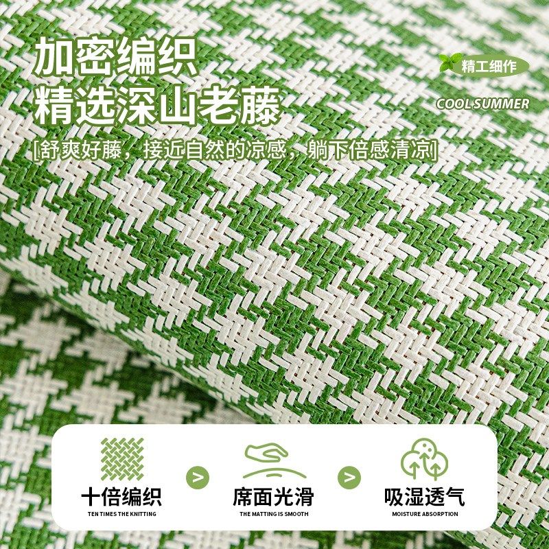 2024新款凉感藤席直排沙发垫夏天凉席坐垫防滑夏季套罩高级感盖布,居家布艺,沙发垫,淘宝优惠券,粉丝福利购,淘宝优惠卷