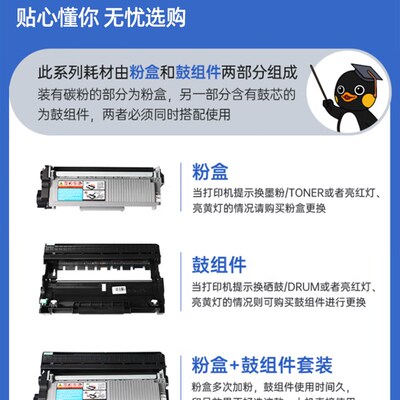 格之格适用奔图TL435粉盒 P3385DN墨粉盒 P3365DN/激光打印机碳粉