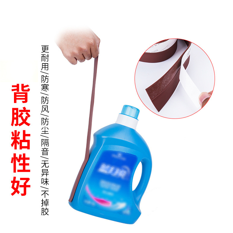门窗密封条门缝门底防漏风缝隙贴防风保暖玻璃门窗户胶条挡风神器