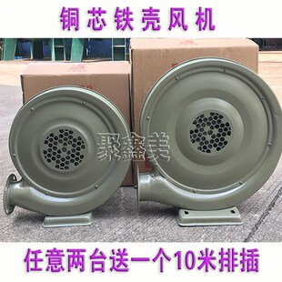 370w开业充气拱门风机550瓦吹婚庆气模鼓风机中压气球充气