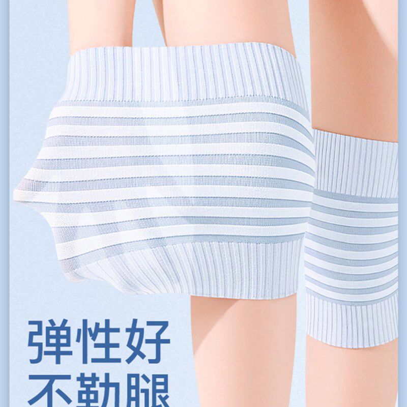 采购产品丝绸护膝,旧冷腿袖,夏季薄关节保护,空调房间,不拉伸,防