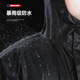 单人雨衣长款 女成人防雨服电动摩托车雨披 全身防暴雨连体户外男款