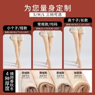 大码光腿神器女春秋冬加绒厚防勾丝肉色打底连裤丝袜胖自然姑娘家